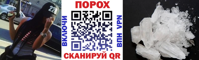 АМФЕТАМИН 97%  blacksprut сайт  Таштагол 