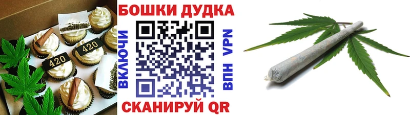 Еда ТГК марихуана  Таштагол 