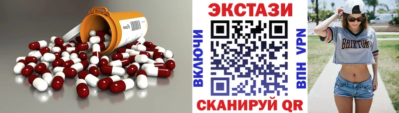 купить закладку  Таштагол  ЭКСТАЗИ DUBAI 