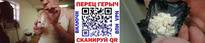 Героин герыч  Таштагол 