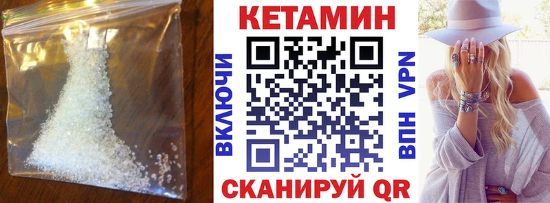 купить   Таштагол  Кетамин VHQ 