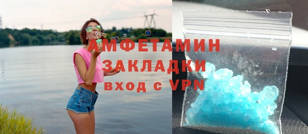 марки nbome Абинск