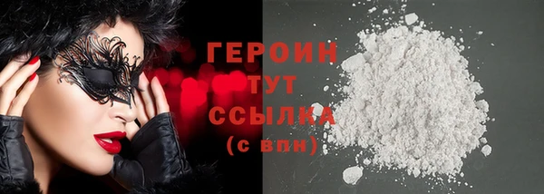 марки nbome Абинск