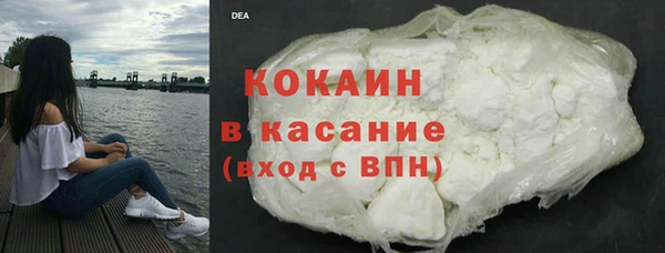 марки nbome Абинск