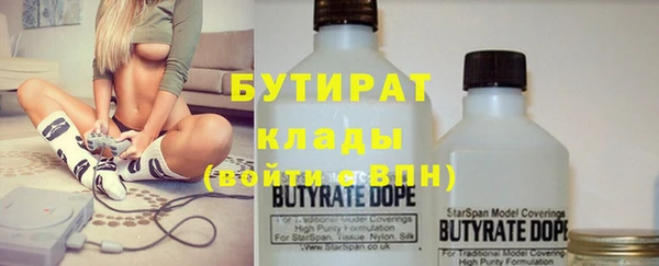 таблы Абдулино