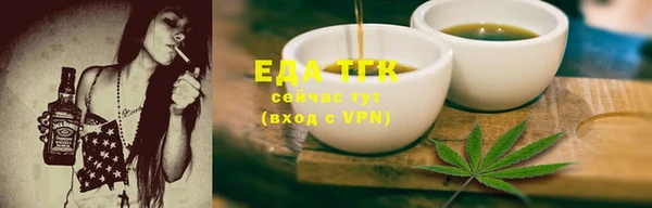 марки nbome Абинск