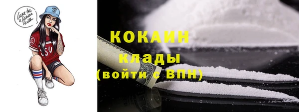 марки nbome Абинск