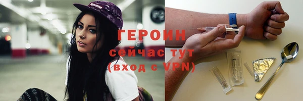 таблы Абдулино