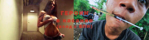 марки nbome Абинск