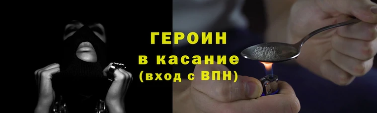 марки nbome Абинск