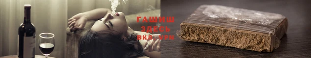 таблы Абдулино