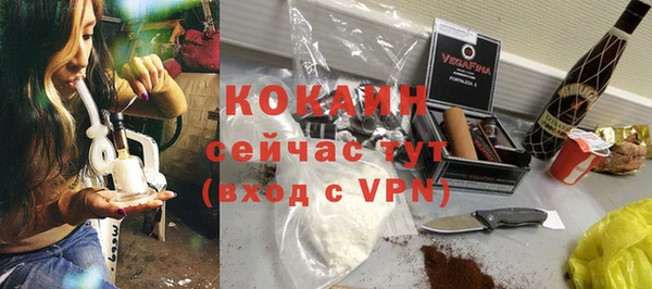 таблы Абдулино