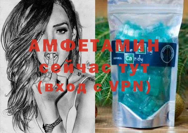 марки nbome Абинск