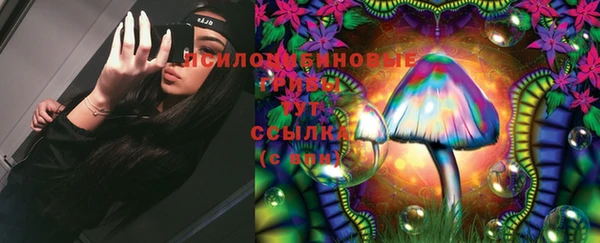 марки nbome Абинск