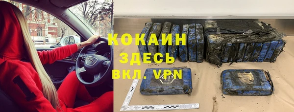 кокаин колумбия Абаза