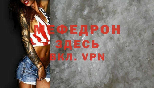 таблы Абдулино