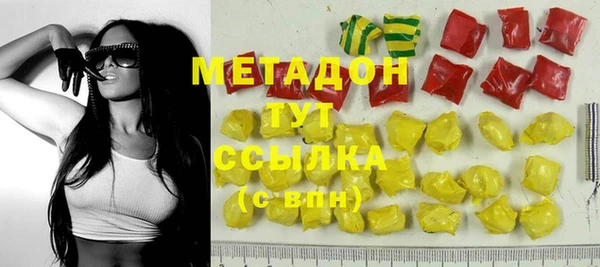марки nbome Абинск