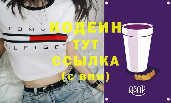 таблы Абдулино