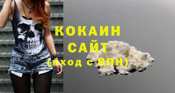 кокаин колумбия Абаза