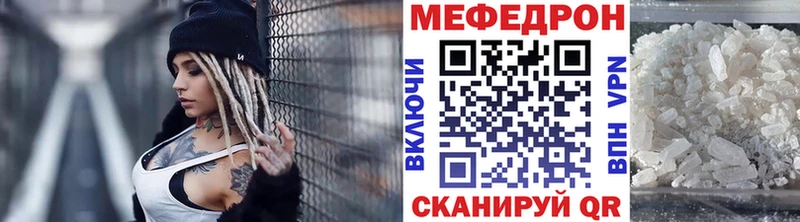 Мефедрон мяу мяу  hydra   Таштагол 