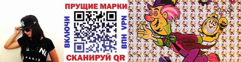 Марки N-bome 1,5мг  купить наркоту  Таштагол 