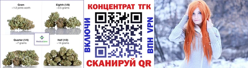 где продают   Таштагол  ТГК вейп 